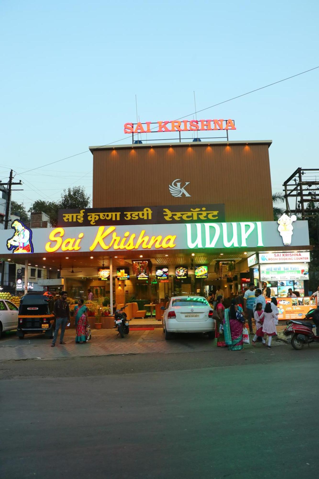Hotel Sai Krishna Shirdi Zewnętrze zdjęcie