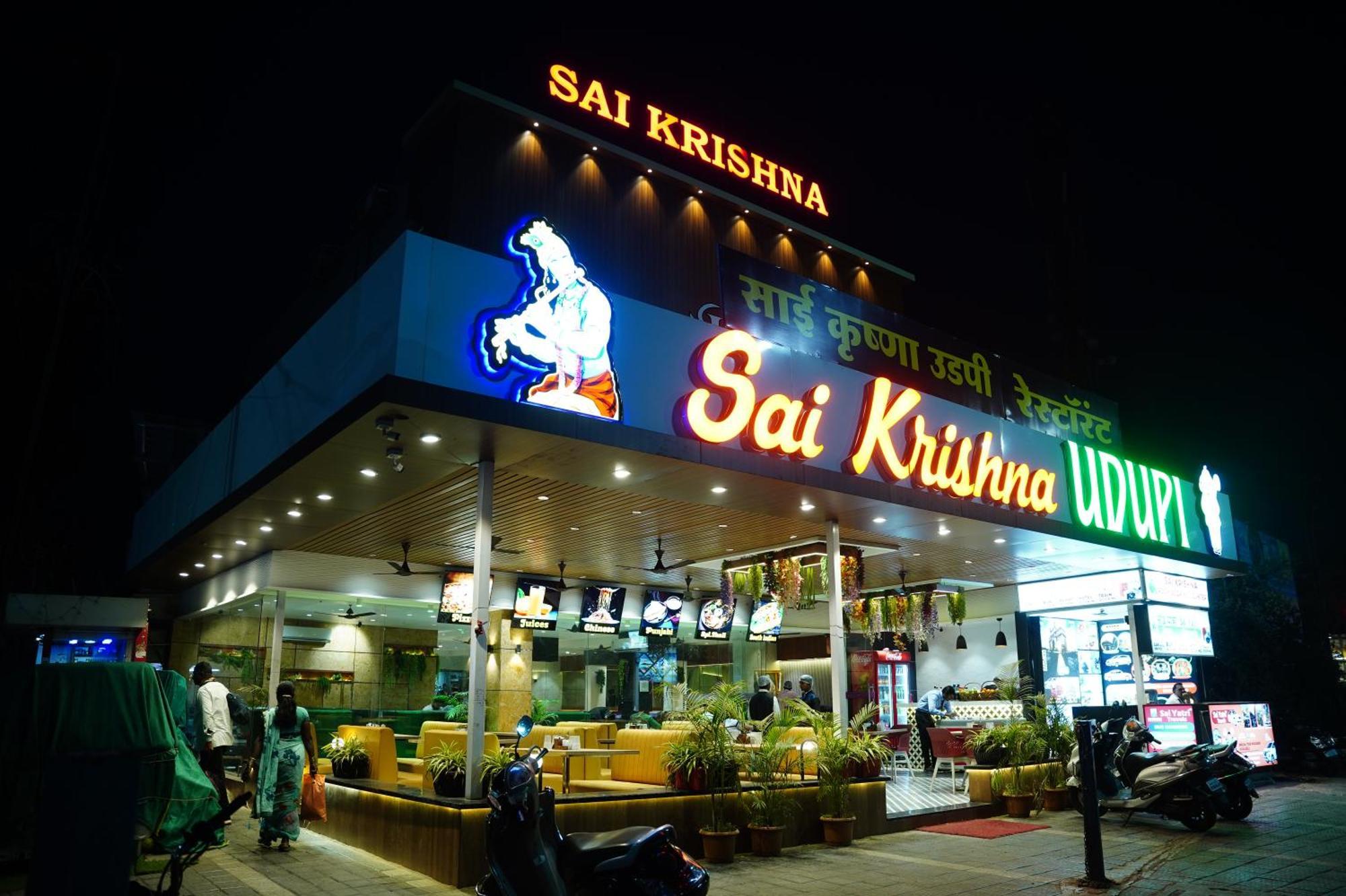 Hotel Sai Krishna Shirdi Zewnętrze zdjęcie